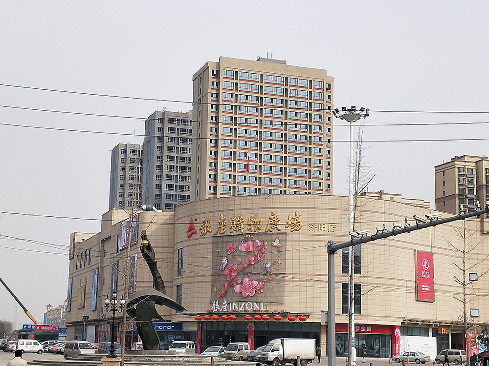 濟陽五金現代城